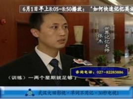 单词不用记·30秒电视